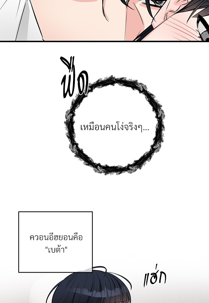 เธฃเธฑเธเนเธฃเนเธเธฅเธดเนเธ27 16