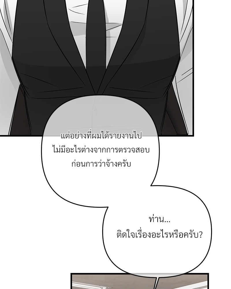 เธฃเธฑเธเนเธฃเนเธเธฅเธดเนเธ32 013