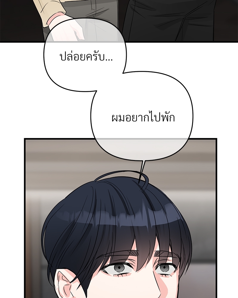 เธฃเธฑเธเนเธฃเนเธเธฅเธดเนเธ31 020