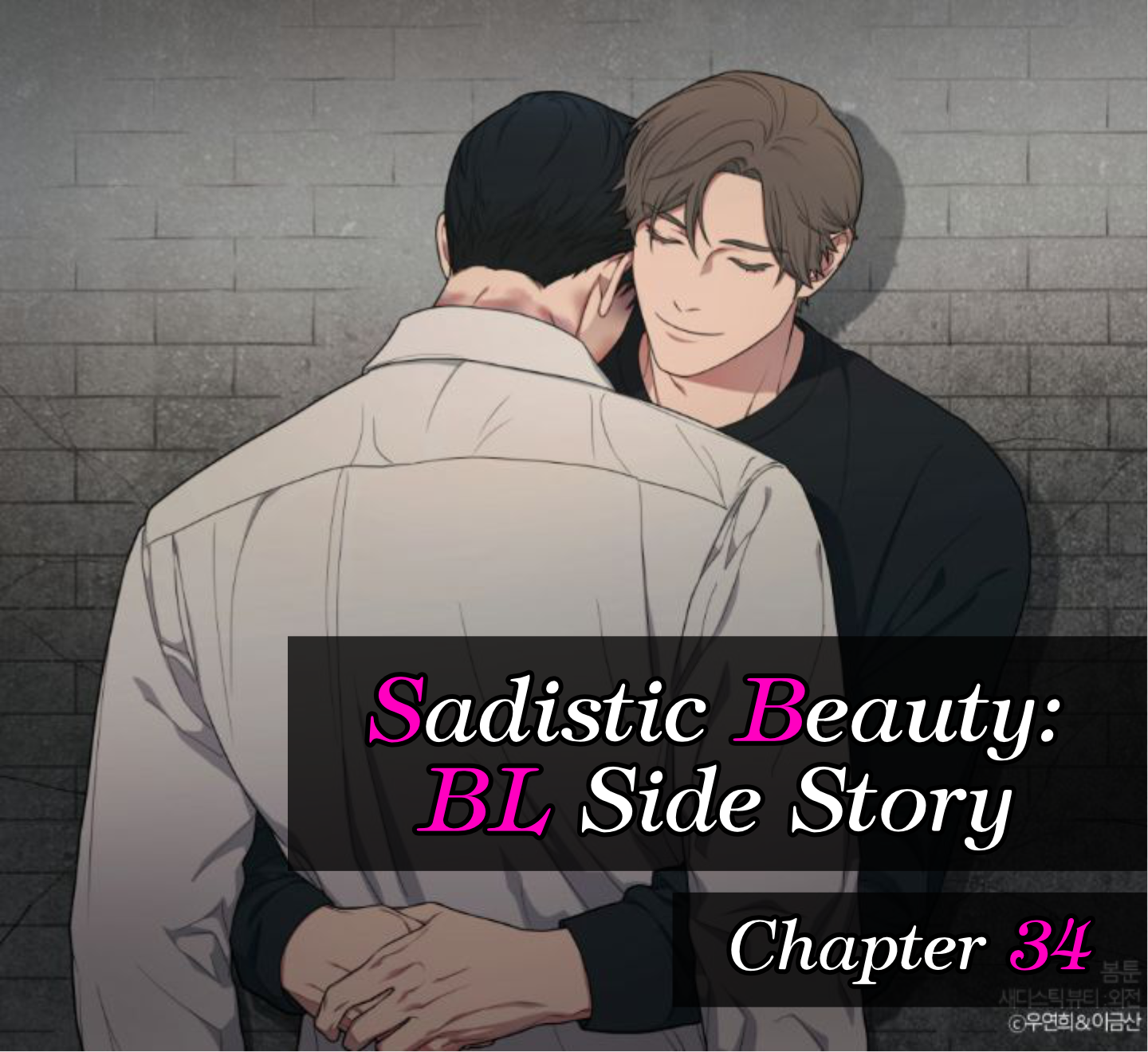 Sadistic Beauty Side Story B 34 1