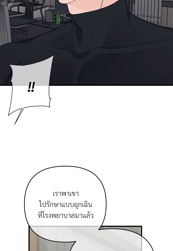 เธฃเธฑเธเนเธฃเนเธเธฅเธดเนเธ29 49