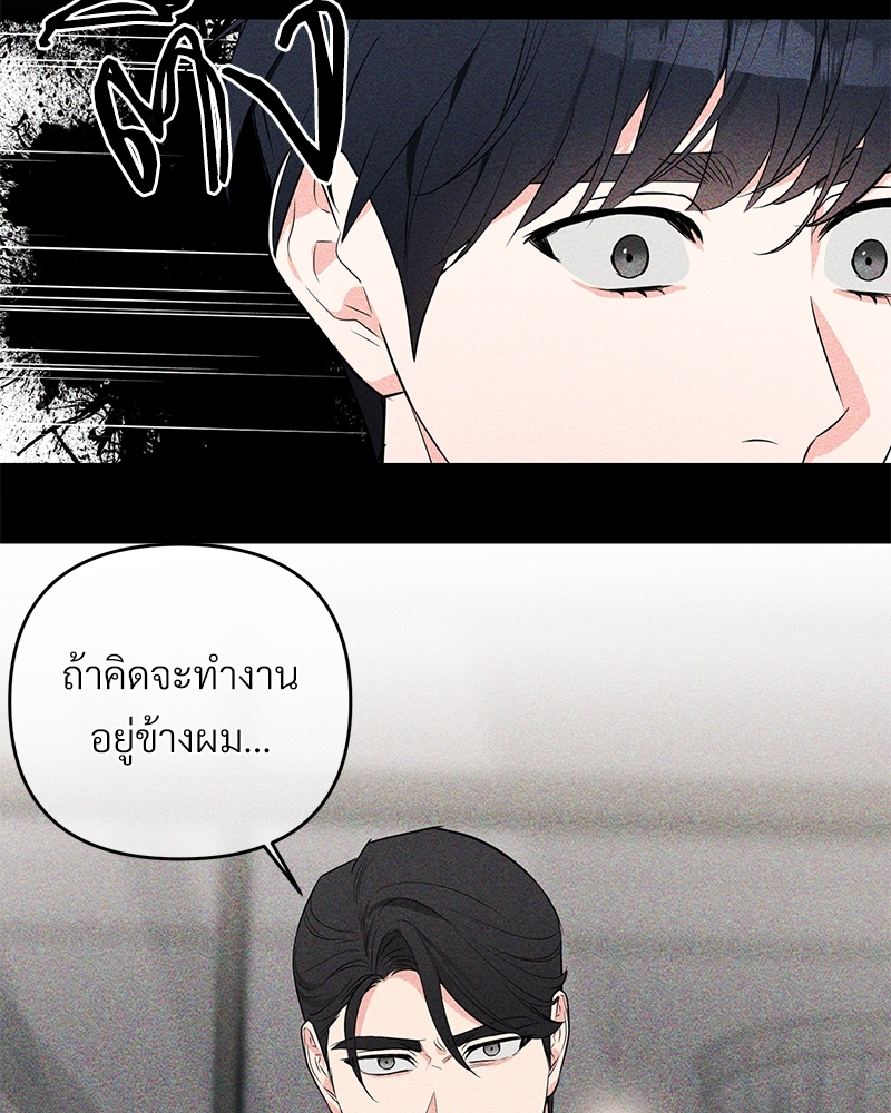 เธฃเธฑเธเนเธฃเนเธเธฅเธดเนเธ30 082