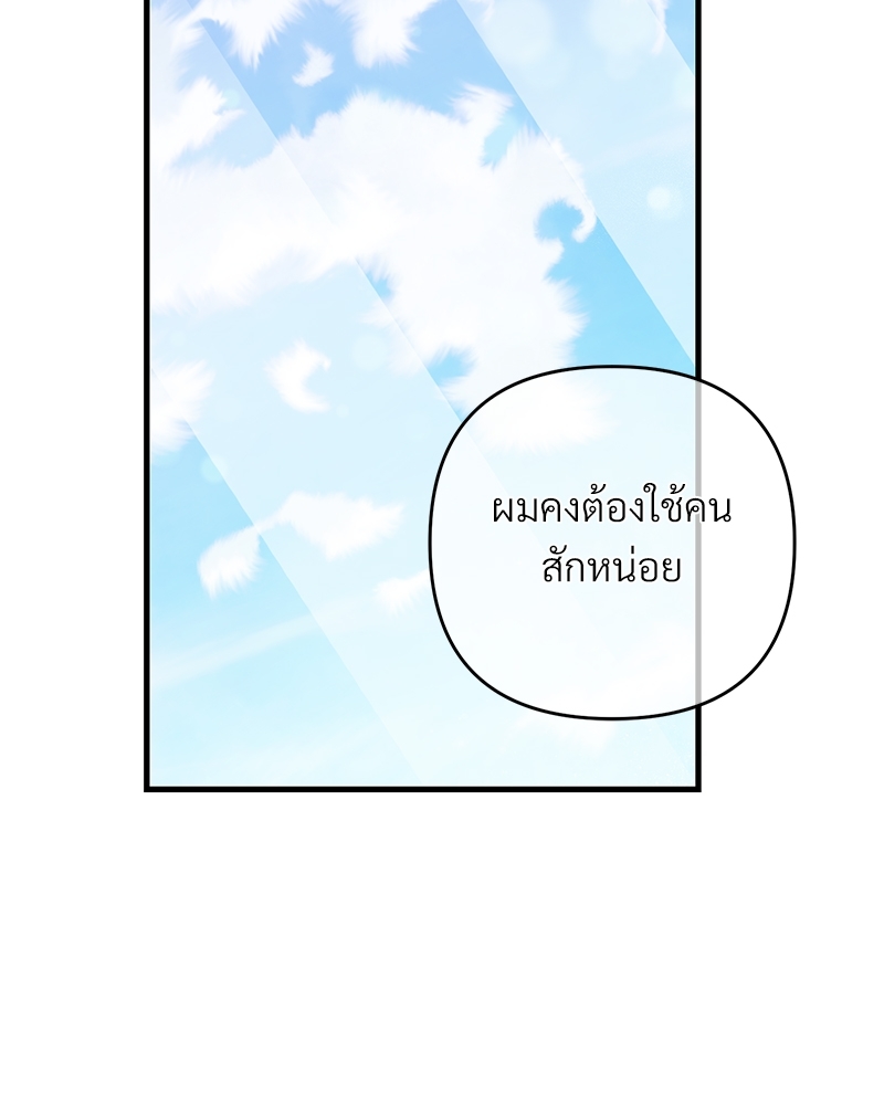 เธฃเธฑเธเนเธฃเนเธเธฅเธดเนเธ32 030