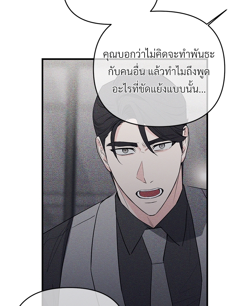 เธฃเธฑเธเนเธฃเนเธเธฅเธดเนเธ30 089