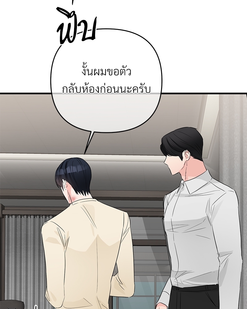 เธฃเธฑเธเนเธฃเนเธเธฅเธดเนเธ30 035