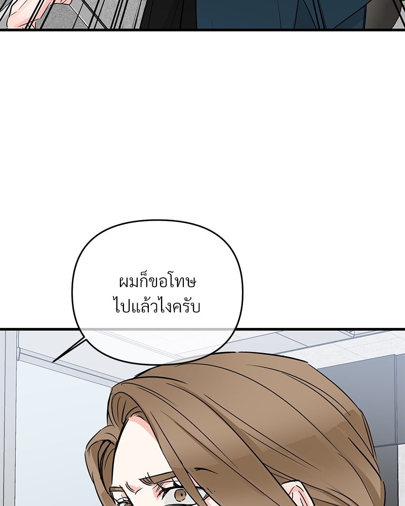 เธฃเธฑเธเนเธฃเนเธเธฅเธดเนเธ32 039