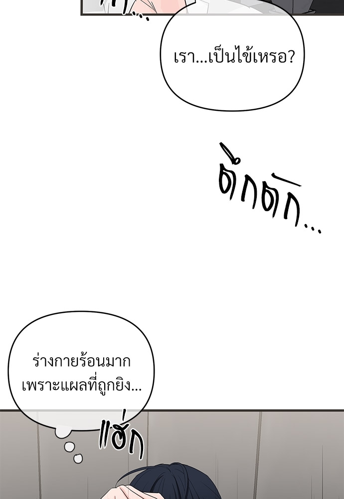 เธฃเธฑเธเนเธฃเนเธเธฅเธดเนเธ26 08