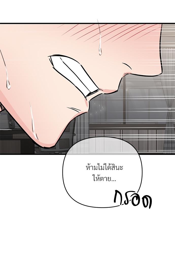 เธฃเธฑเธเนเธฃเนเธเธฅเธดเนเธ28 63