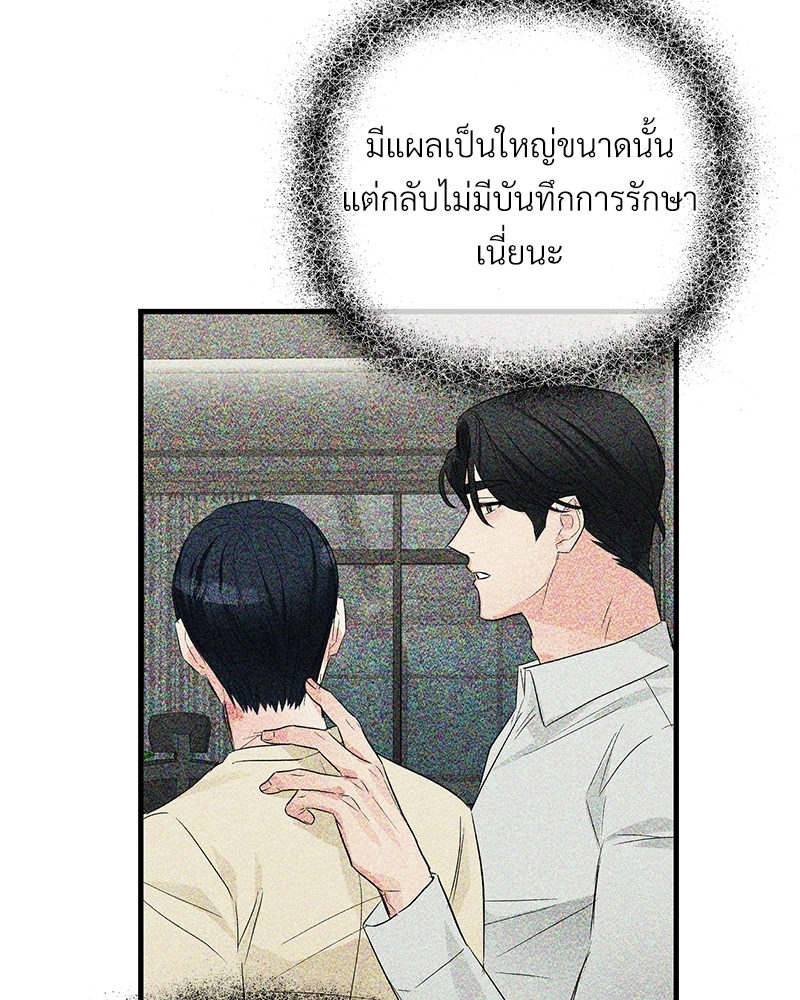 เธฃเธฑเธเนเธฃเนเธเธฅเธดเนเธ32 024