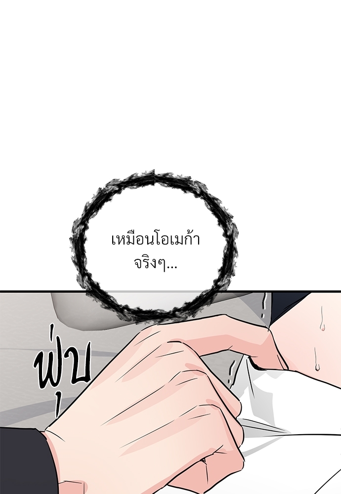 เธฃเธฑเธเนเธฃเนเธเธฅเธดเนเธ27 12