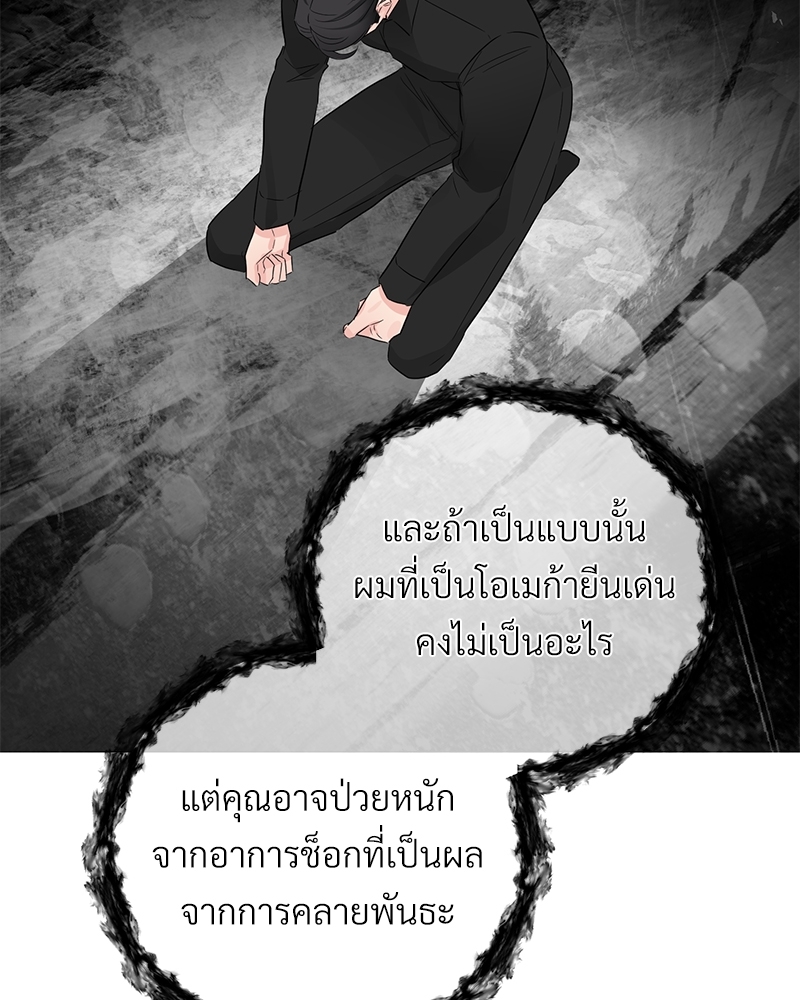 เธฃเธฑเธเนเธฃเนเธเธฅเธดเนเธ30 069