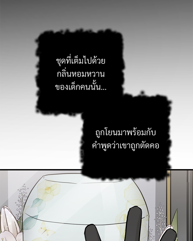 เธฃเธฑเธเนเธฃเนเธเธฅเธดเนเธ31 082