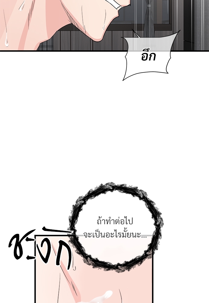 เธฃเธฑเธเนเธฃเนเธเธฅเธดเนเธ28 35