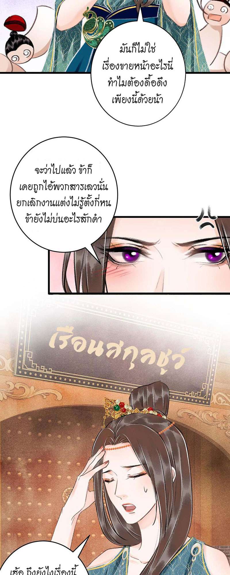 เธฃเธญเธฃเธฑเธเธเนเธฒเธกเธเธฒเธฅเน€เธงเธฅเธฒ38 08