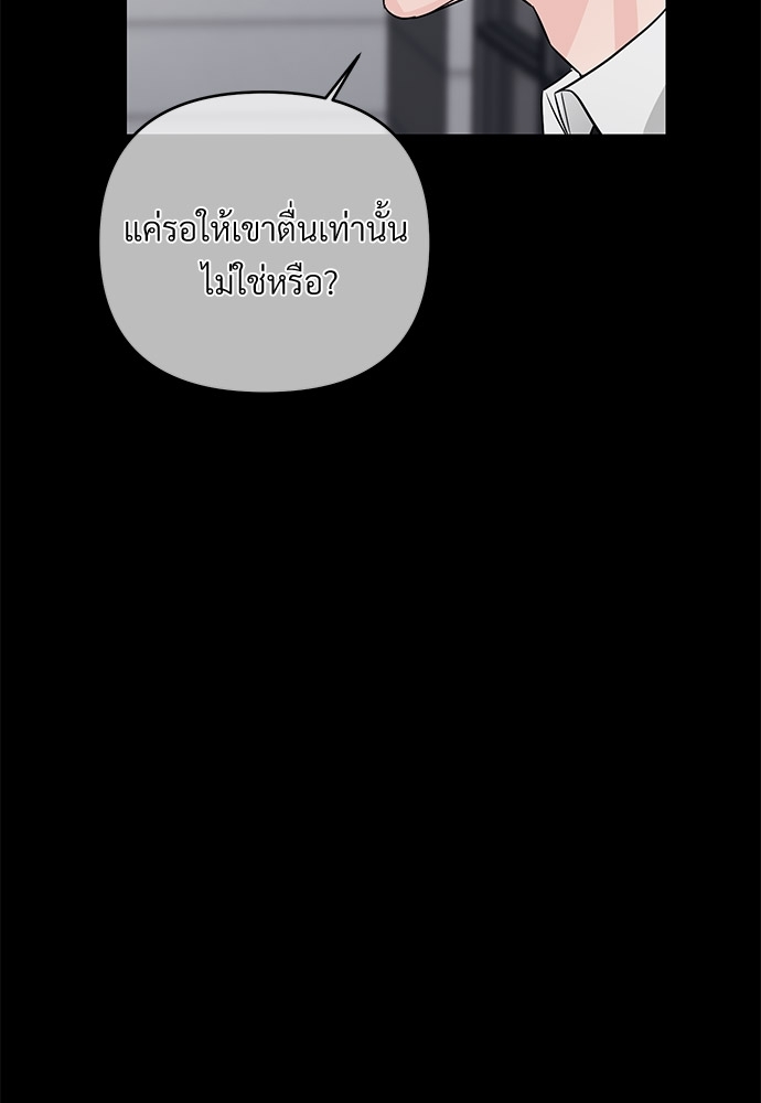 รักไร้กลิ่น25 62