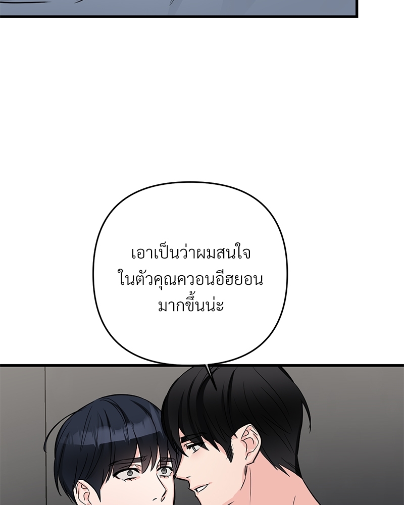 เธฃเธฑเธเนเธฃเนเธเธฅเธดเนเธ33 088