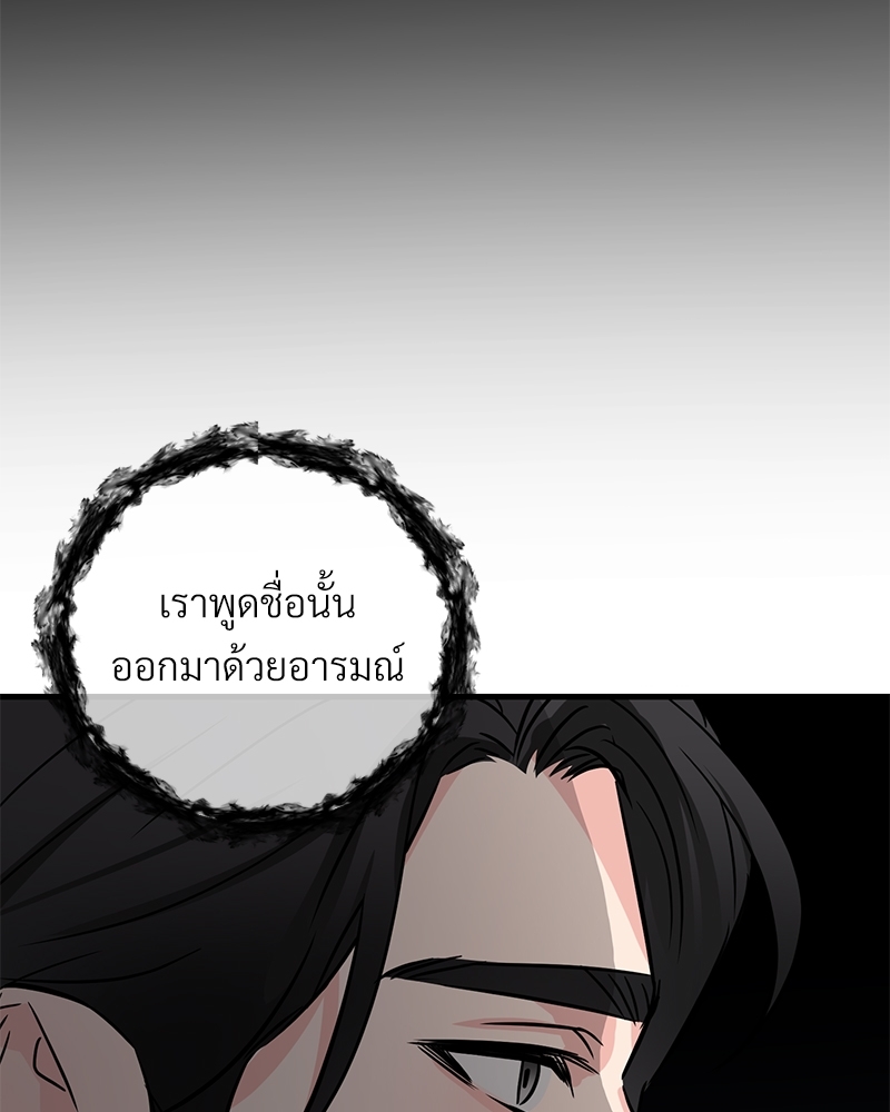 เธฃเธฑเธเนเธฃเนเธเธฅเธดเนเธ30 025