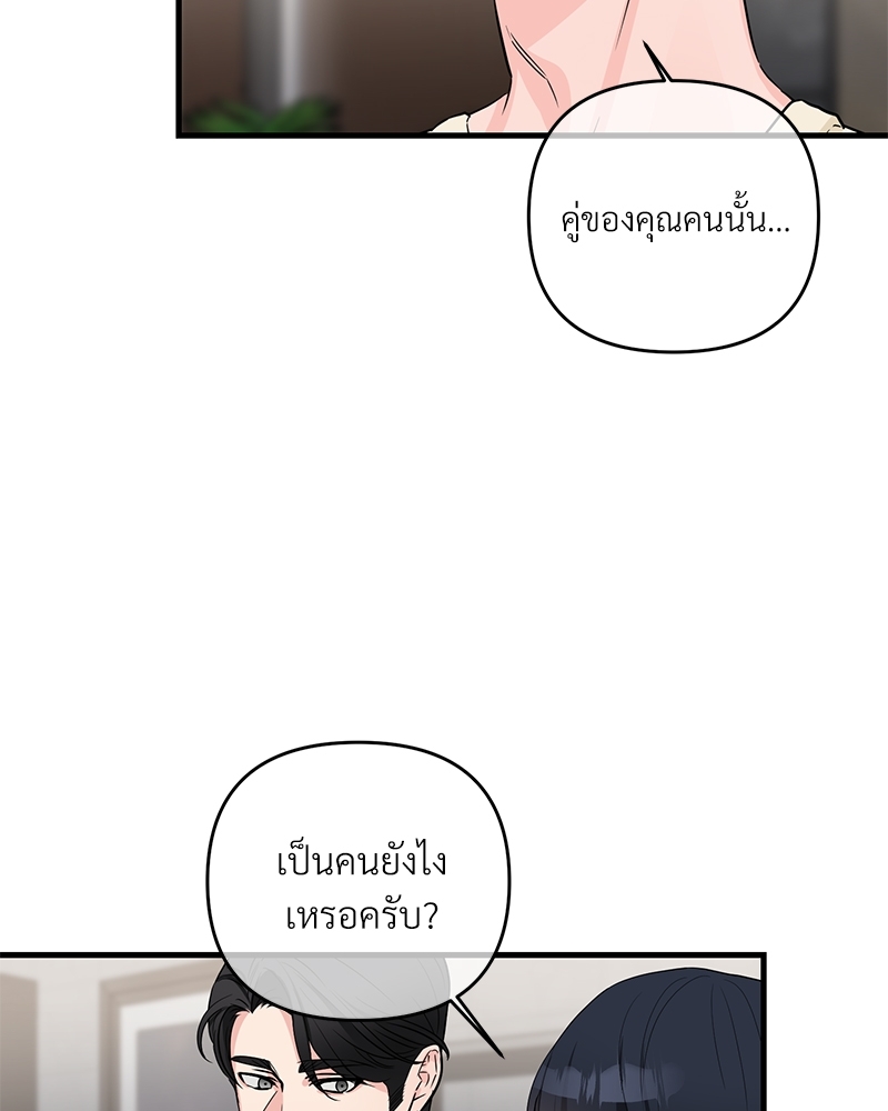 เธฃเธฑเธเนเธฃเนเธเธฅเธดเนเธ31 004