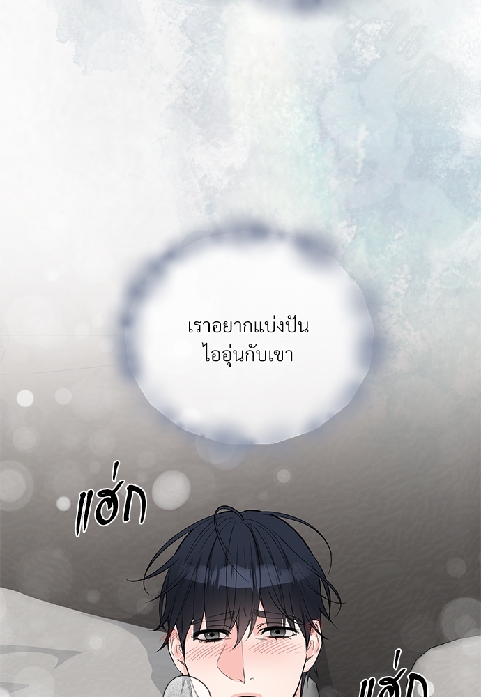 เธฃเธฑเธเนเธฃเนเธเธฅเธดเนเธ27 52