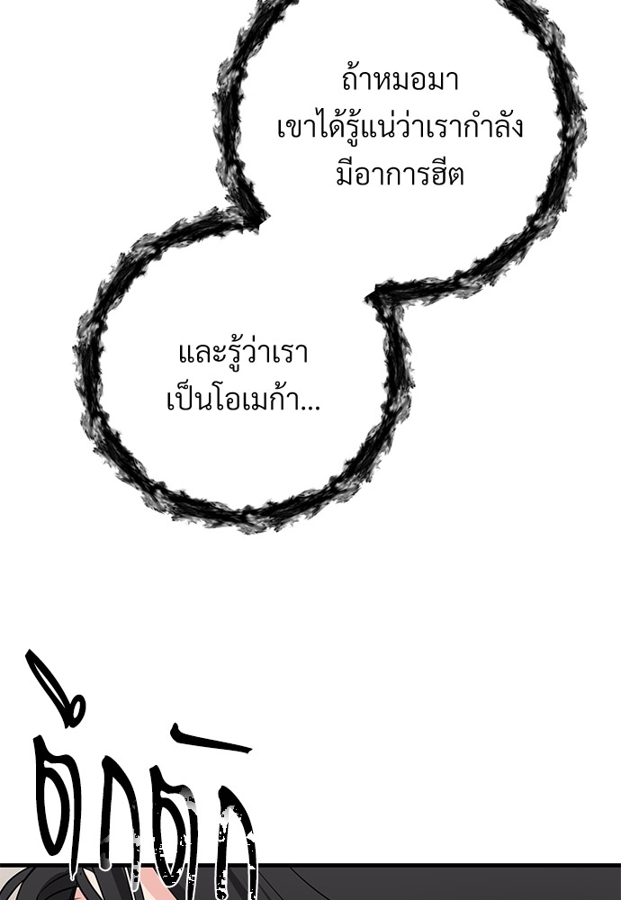 เธฃเธฑเธเนเธฃเนเธเธฅเธดเนเธ26 50