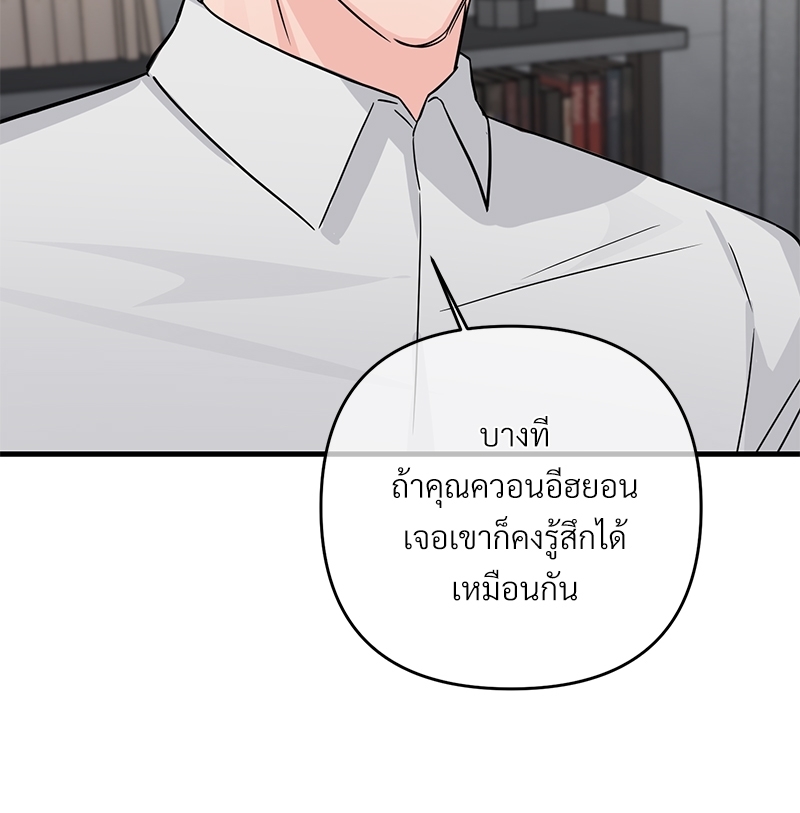 เธฃเธฑเธเนเธฃเนเธเธฅเธดเนเธ31 010