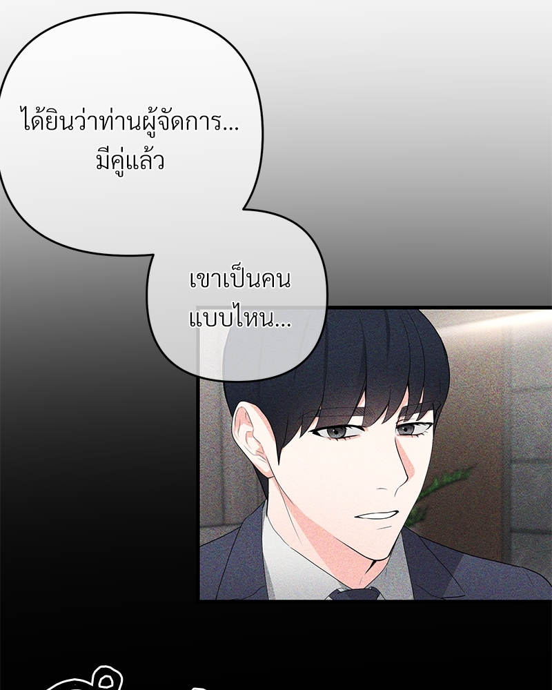 เธฃเธฑเธเนเธฃเนเธเธฅเธดเนเธ30 081