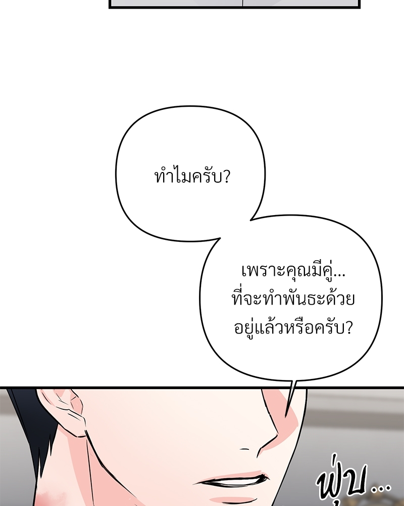 เธฃเธฑเธเนเธฃเนเธเธฅเธดเนเธ30 079