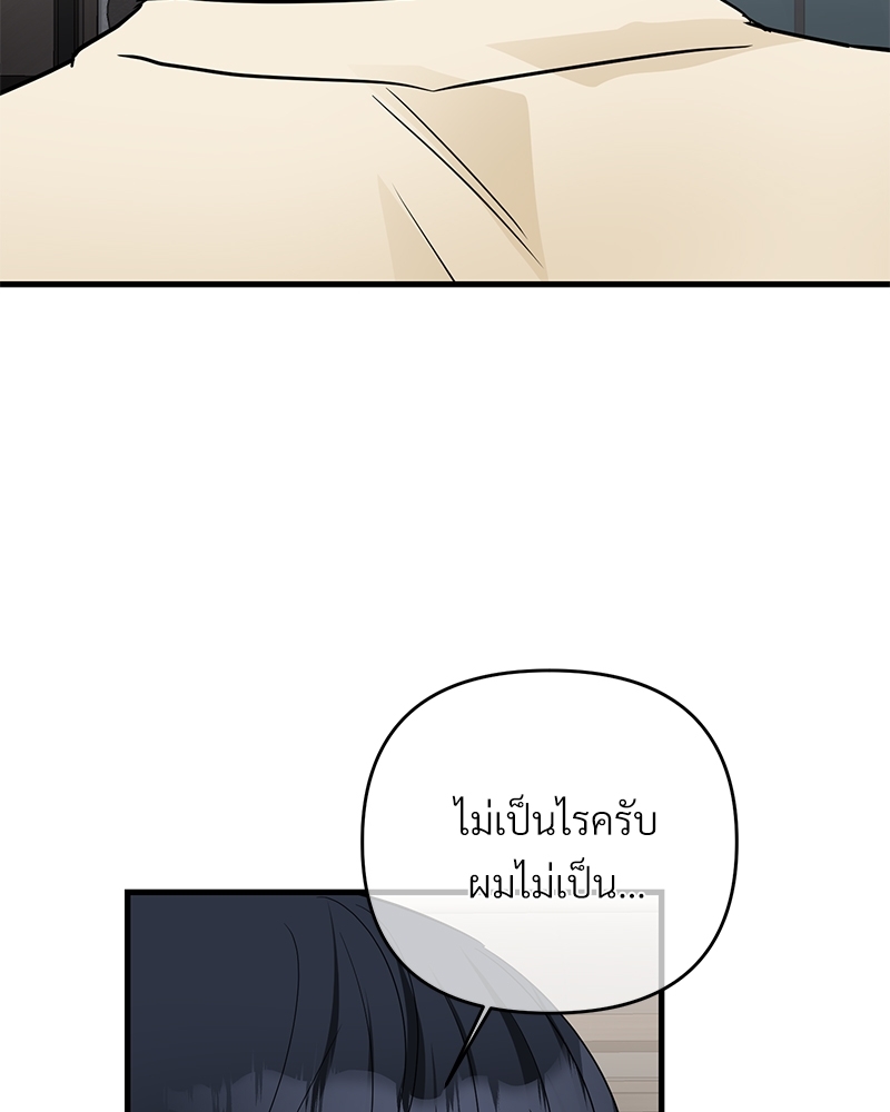 เธฃเธฑเธเนเธฃเนเธเธฅเธดเนเธ30 039