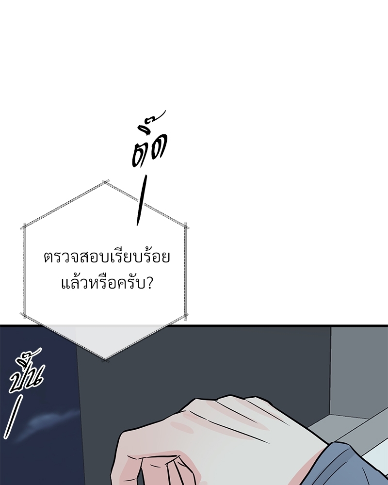 เธฃเธฑเธเนเธฃเนเธเธฅเธดเนเธ32 086