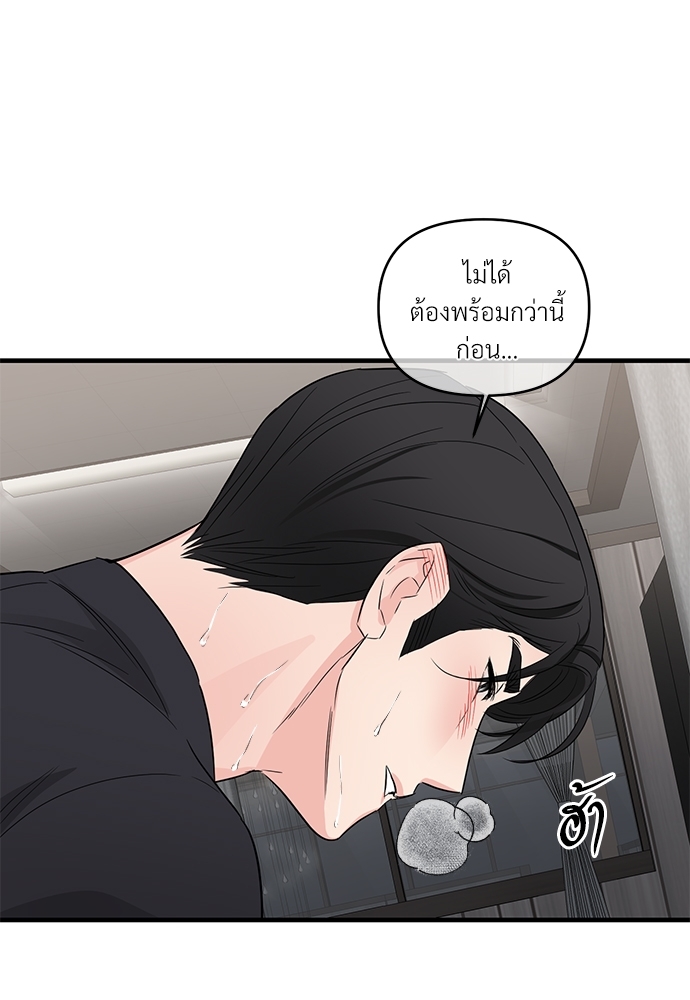 เธฃเธฑเธเนเธฃเนเธเธฅเธดเนเธ28 07