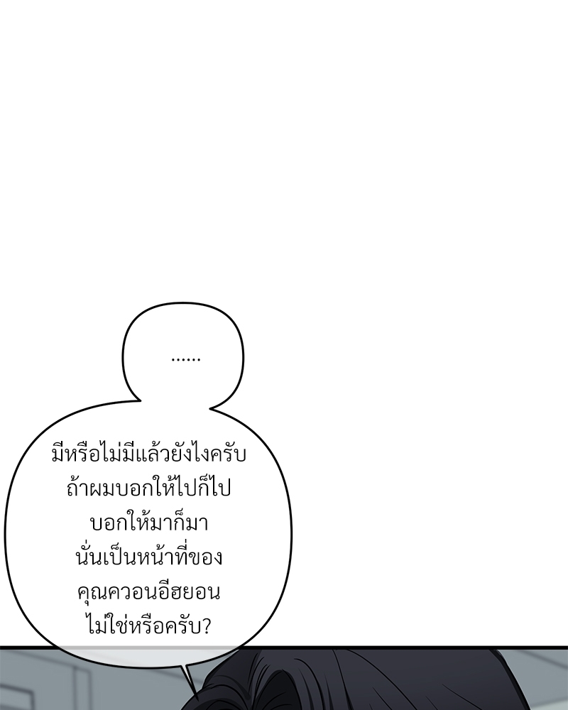 เธฃเธฑเธเนเธฃเนเธเธฅเธดเนเธ33 017