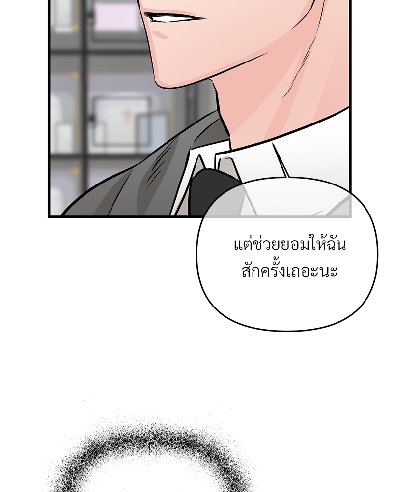 เธฃเธฑเธเนเธฃเนเธเธฅเธดเนเธ31 085