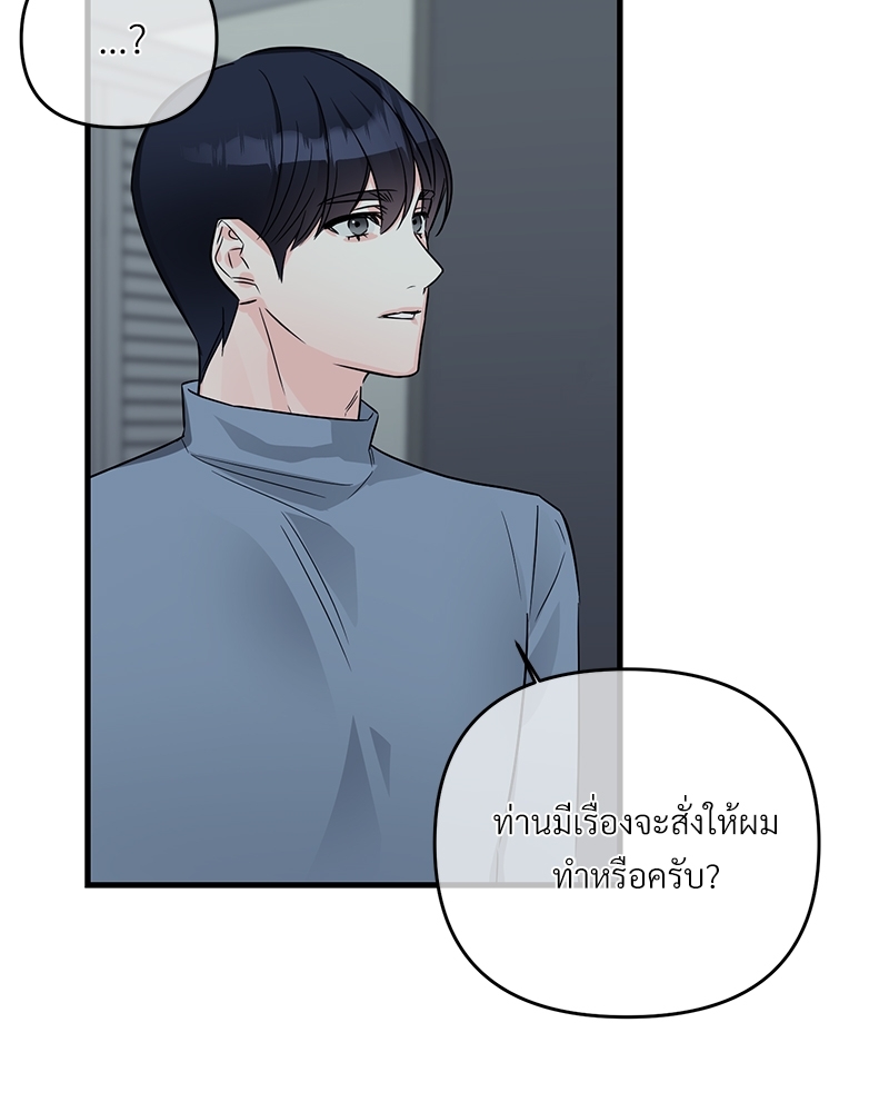 เธฃเธฑเธเนเธฃเนเธเธฅเธดเนเธ33 016