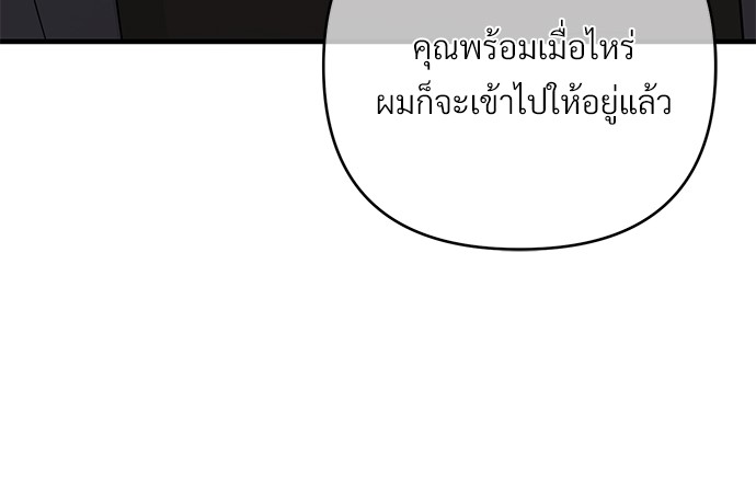 เธฃเธฑเธเนเธฃเนเธเธฅเธดเนเธ27 86