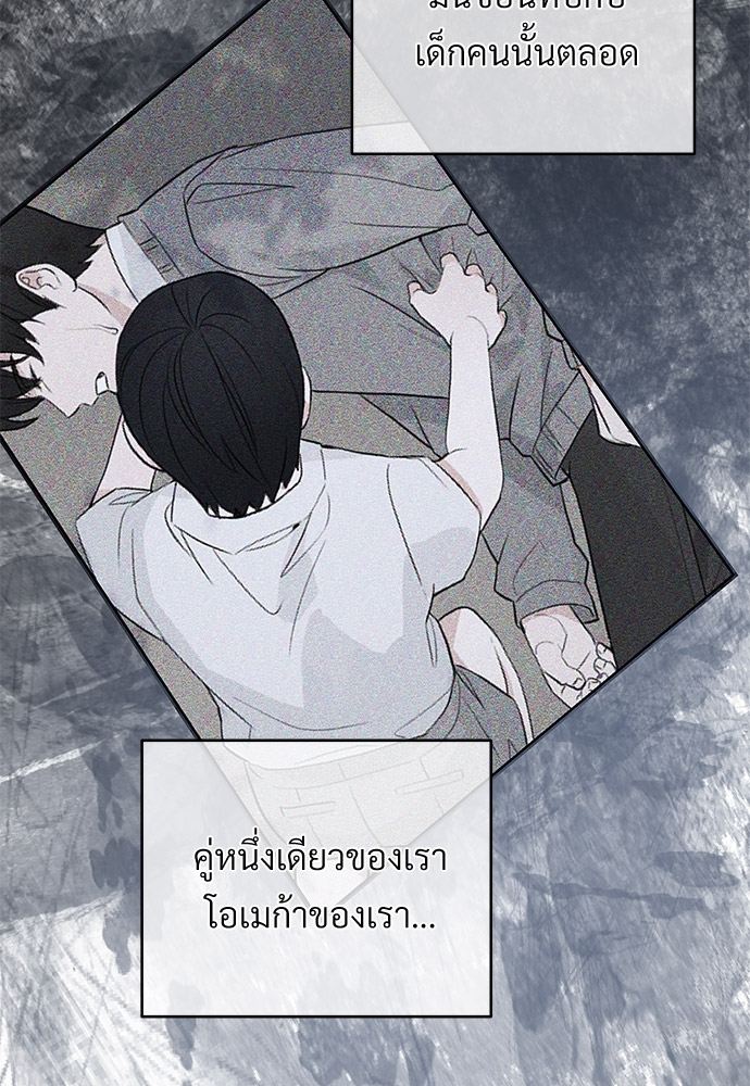 รักไร้กลิ่น25 74