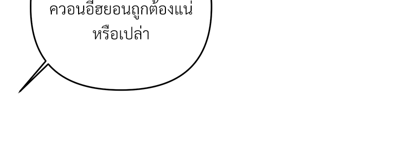 เธฃเธฑเธเนเธฃเนเธเธฅเธดเนเธ32 011