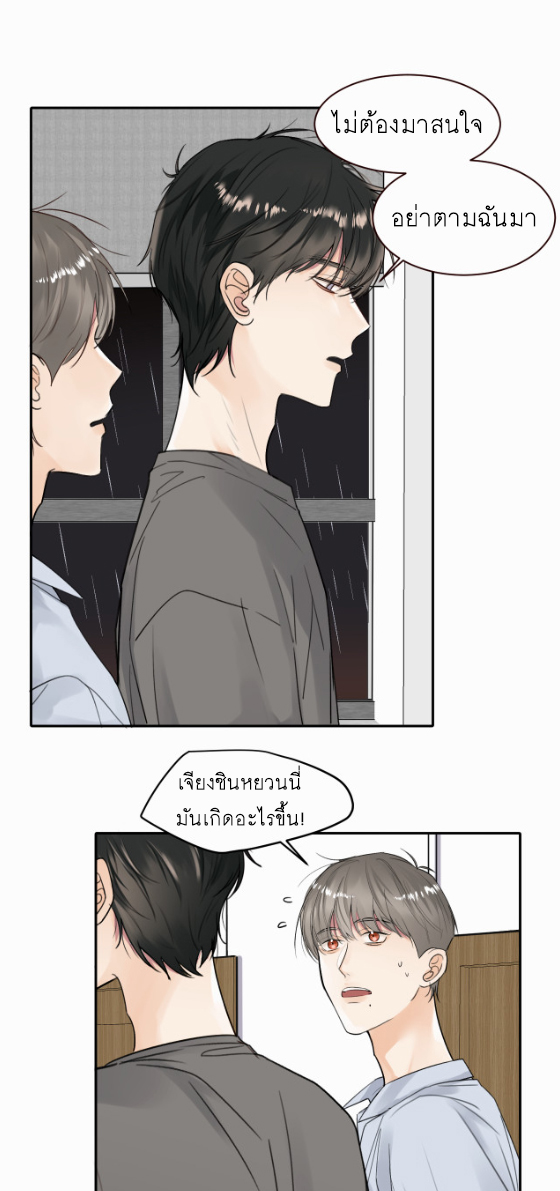 ไถ่บาป 11 03