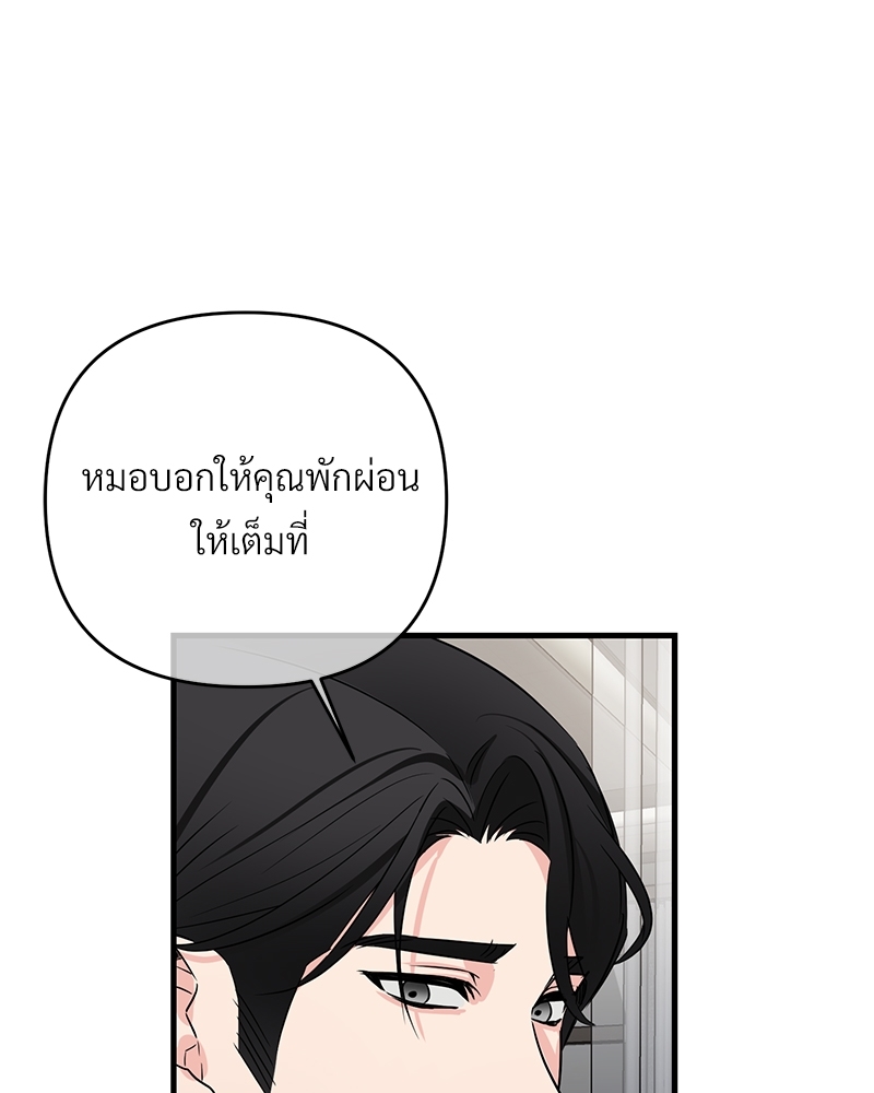 เธฃเธฑเธเนเธฃเนเธเธฅเธดเนเธ31 015