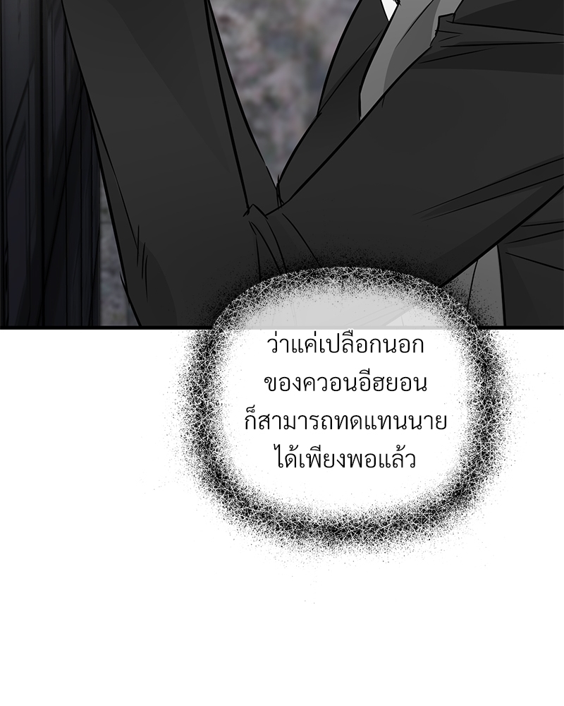 เธฃเธฑเธเนเธฃเนเธเธฅเธดเนเธ31 100