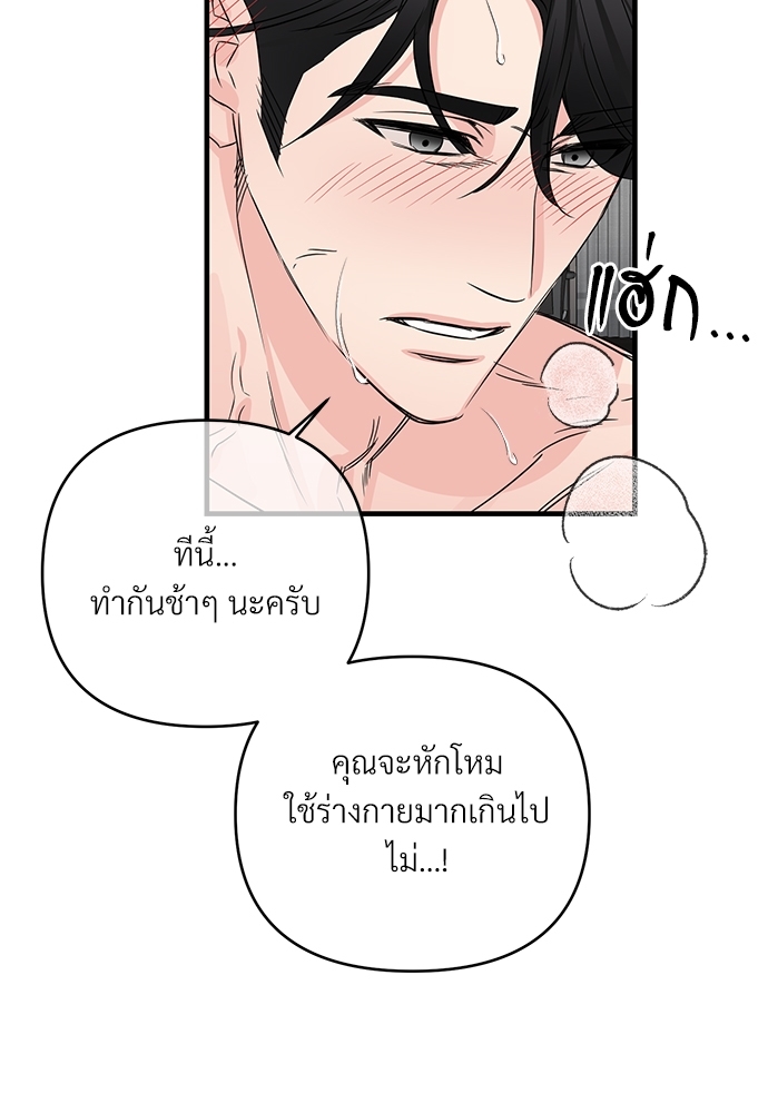 เธฃเธฑเธเนเธฃเนเธเธฅเธดเนเธ28 55