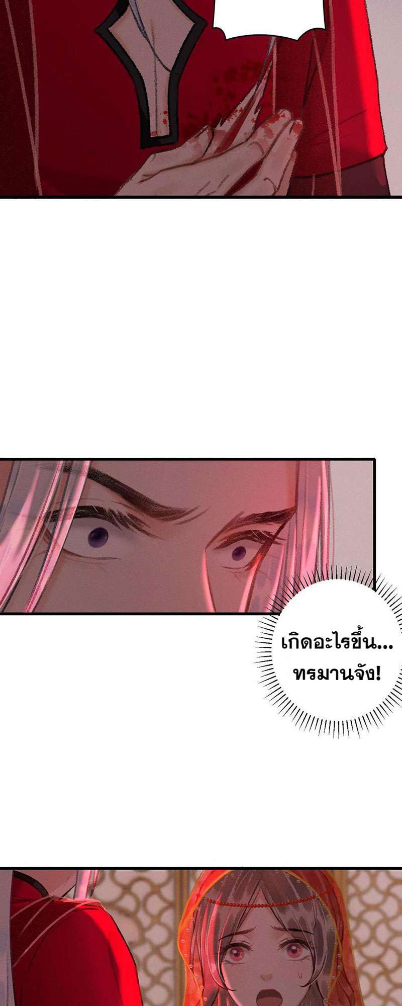 เธฃเธญเธฃเธฑเธเธเนเธฒเธกเธเธฒเธฅเน€เธงเธฅเธฒ39 16