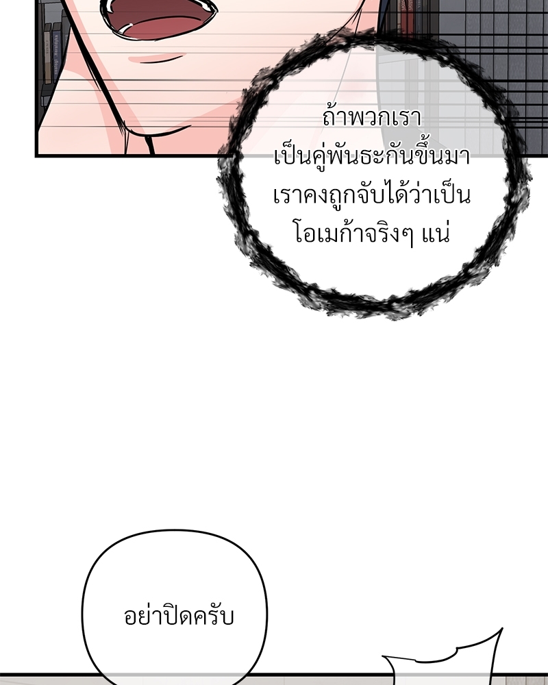 เธฃเธฑเธเนเธฃเนเธเธฅเธดเนเธ30 065