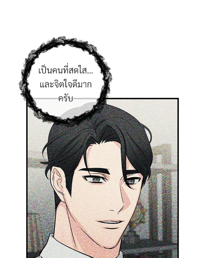 เธฃเธฑเธเนเธฃเนเธเธฅเธดเนเธ31 031