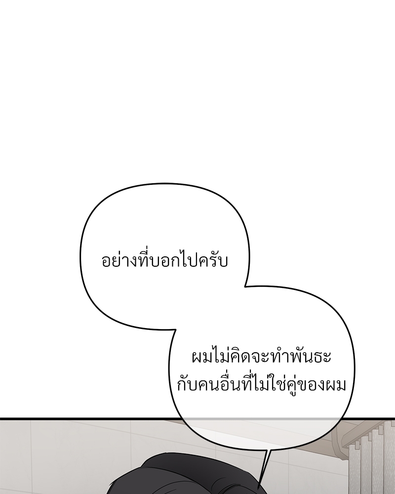 เธฃเธฑเธเนเธฃเนเธเธฅเธดเนเธ30 085