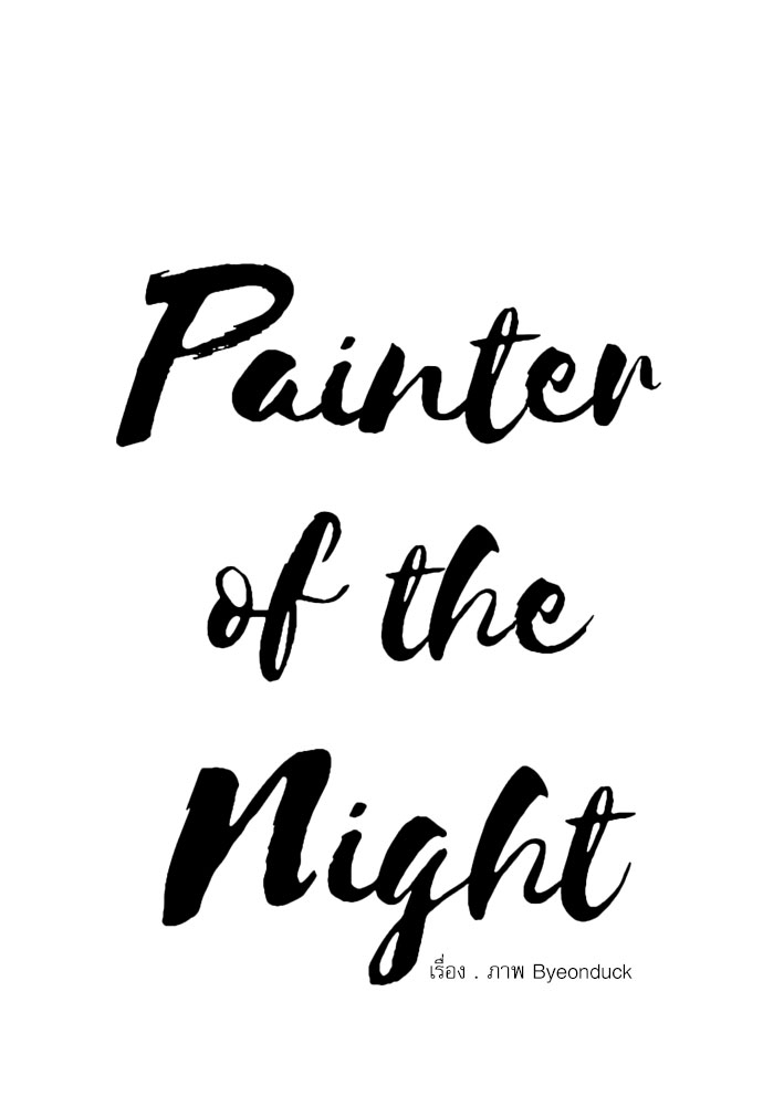 Painter of the Night 6 10