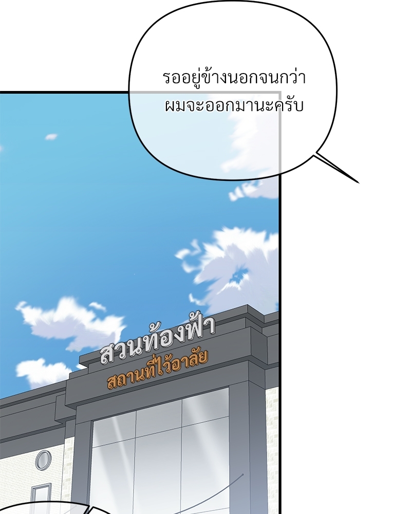 เธฃเธฑเธเนเธฃเนเธเธฅเธดเนเธ31 048