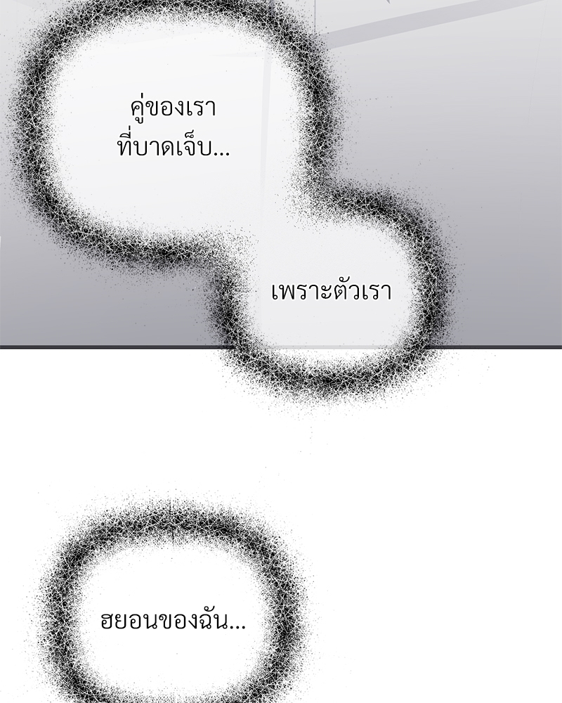 เธฃเธฑเธเนเธฃเนเธเธฅเธดเนเธ30 103