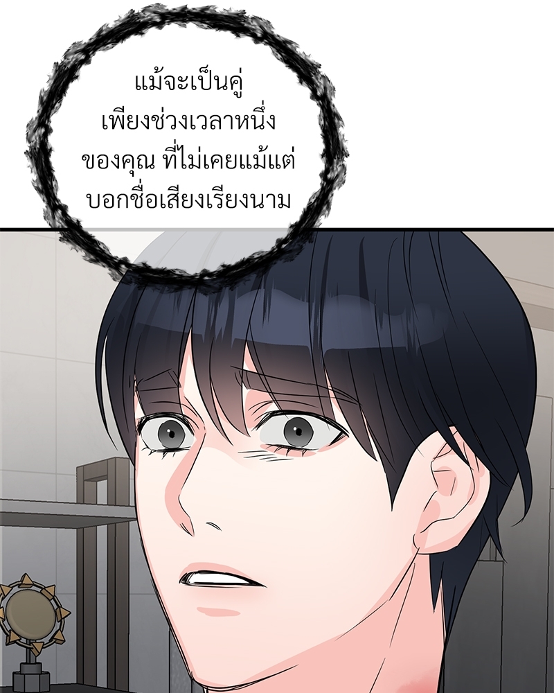 เธฃเธฑเธเนเธฃเนเธเธฅเธดเนเธ30 048