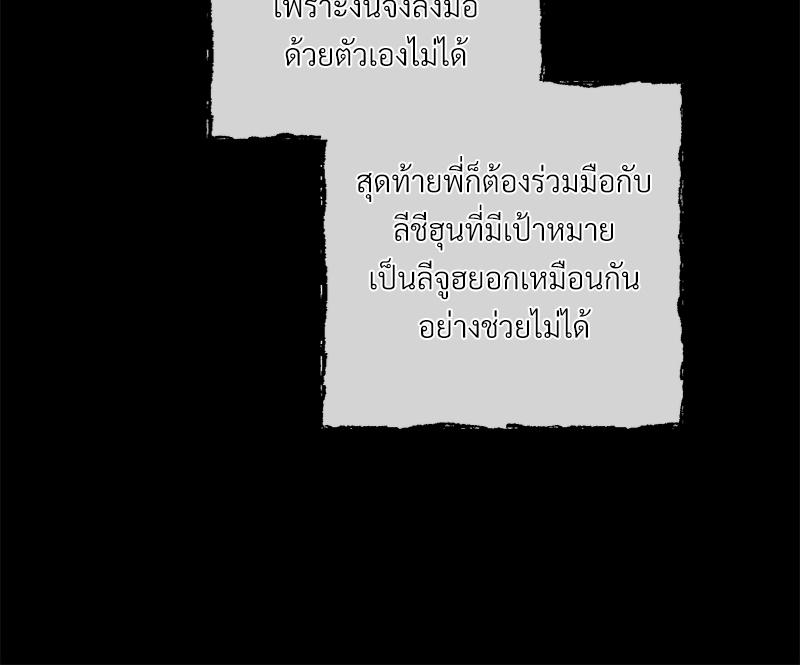 เธฃเธฑเธเนเธฃเนเธเธฅเธดเนเธ33 053