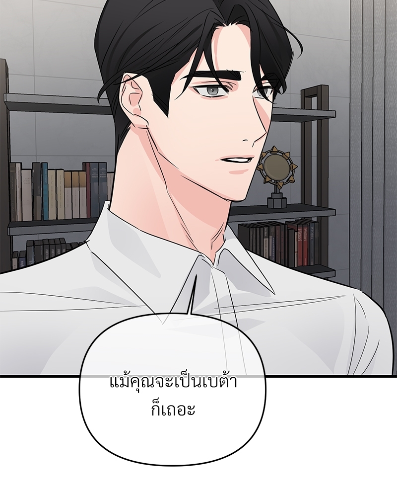 เธฃเธฑเธเนเธฃเนเธเธฅเธดเนเธ30 086